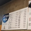 응암 &#39;은평한우곱창&#39;, 소곱창 후기