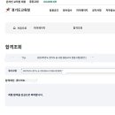 영가스파르타센터노원학원