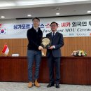 ㈜지오스