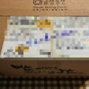 국내산 감자, 믿고 먹는 맛남닷컴 두백감자 후기