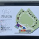 기린 캠프랜드 이미지