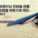 조승호 아톰 휘트니스 PT 이미지