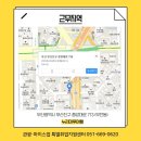 누리마루여행주
