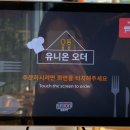 바르다 스시 이미지