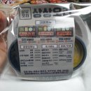 상상오리송탄점
