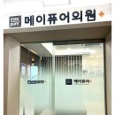 서울뉴본치과의원 이미지