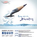 신화관광 이미지