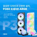 포세이돈PC 이미지