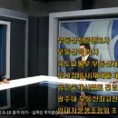 부동산중개수수료를 받기 위한 요건 - 광주부동산전문변호사 이미지