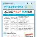 대상인력개발 프레시안