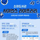 제주소하 이미지
