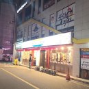 용황 | 경주 가성비 고깃집 평화김해뒷고기 용황점 다녀온 후기