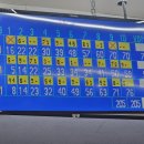 대주볼링장