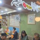 박순이 당진아구동태찜탕 이미지