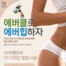 더피부과의원 이미지