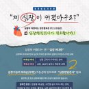 정한샘 내과의원 이미지