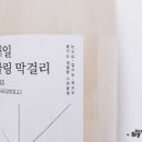 우포의아침(주) 이미지