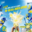 레몬스퀴즈 이미지