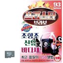 쓰리스타 이미지