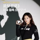 (주)오토프로 이미지