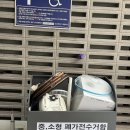 후평3동 사무소 네이버블로그