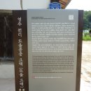 영주 원리 도율종중 고택 이미지