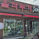 본점곰탕 이미지