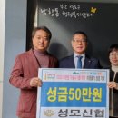 성모신협 이미지