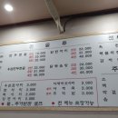 원방칼국수 이미지