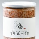 강화섬젓갈 이미지