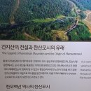 서천 한산모시관.(추억여행 2) 이미지