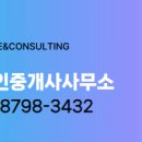 엑스포힐공인중개사사무소 이미지