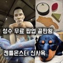 틸다하우스 | 성수 핫플 하우스노웨어 서울 뉴데이크 티 하우스 솔직 후기 젠틀몬스터 사옥 공용주차장 정보