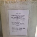 수풍로R | 2종 보통 운전면허 따기 2. 풍덕천운전학원 기능교육, 장내 기능시험 합격