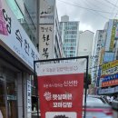 햇살머믄꼬마김밥창원대방점