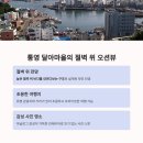 도심속바다풍경 이미지