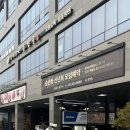 훈장골 | 평택 갈비탕 맛집 훈장골 예약 없이 점심 혼밥 후기