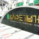 동아투어 이미지