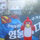 문산태권스쿨 이미지
