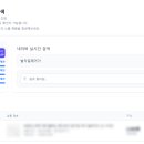 씨엠코스메틱 | 네이버쇼핑 발각질제거기 순위, 상위권 진입 비법 공개! 노출량 상승!