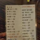 연통사거리