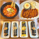 더헬씨킹 | 삼성역 김밥 맛집 추천 건강한 재료로 맛있게 김밥킹 삼성역점