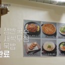 도토리국수