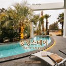 풍정 | 제주 감성 풀빌라 추천 제주도 애월 펜션 풍정스테이