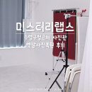 파리바게트(수영구청점) | 미스터리랩스_부산 남천동 수영구청 근처 스튜디오 옛날사진복원 후기