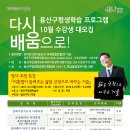 실버케어이야기상담사 헤럴드경제
