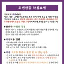 희빈한뜸한의원 이미지