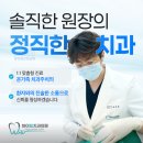 민치과 앞 | "옥순 논란 결국 여기까지"... 나는솔로 31기 영호, 치과 별점 테러·가족 파묘까지 번진 후폭풍