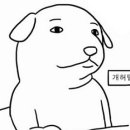 강릉불향쭈꾸미 이미지