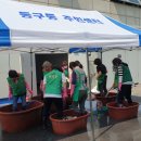 동구동행정복지센터 이미지